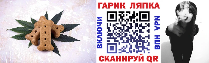 Еда ТГК марихуана  Вязники 
