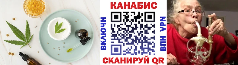 Canna-Cookies конопля Вязники