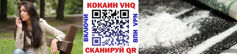 COCAIN Columbia Вязники