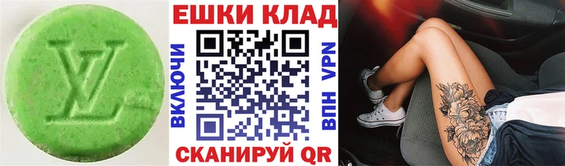 Экстази VHQ  сколько стоит  Вязники 