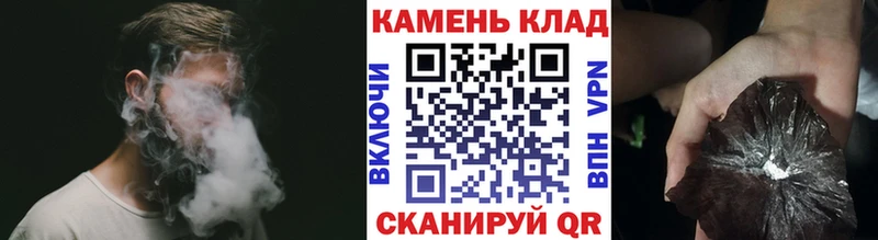Гашиш 40% ТГК  магазин    Вязники 