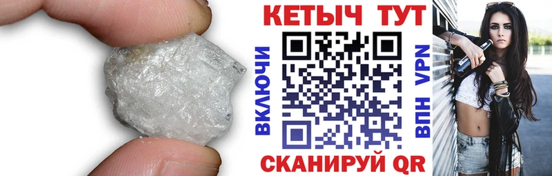 купить   Вязники  КЕТАМИН VHQ 