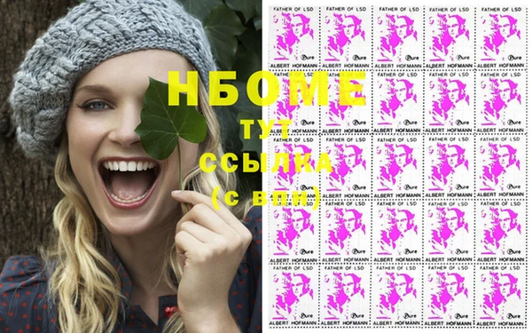 спиды Балахна