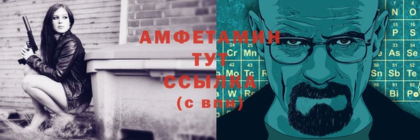 спиды Балахна
