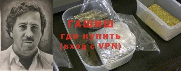 спиды Балахна