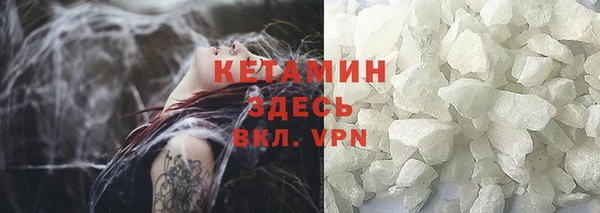 спиды Балахна