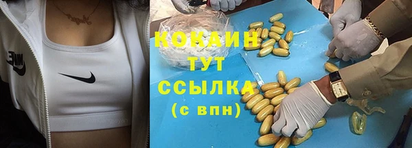 спиды Балахна