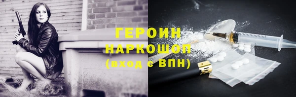 спиды Балахна