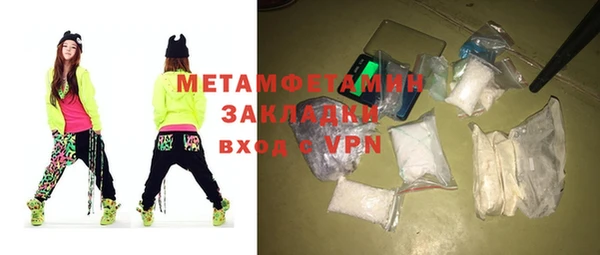 спиды Балахна