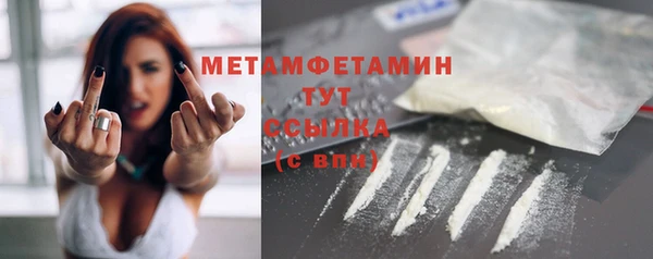 спиды Балахна