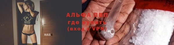 спиды Балахна