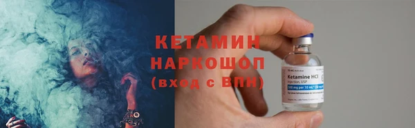 спиды Балахна