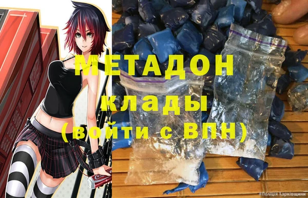 спиды Балахна