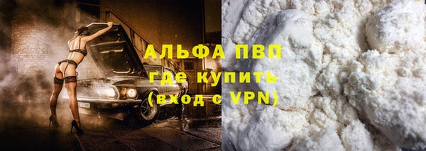 a pvp Баксан