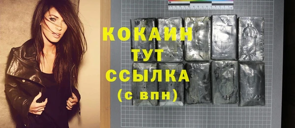 спиды Балахна