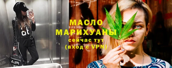 спиды Балахна