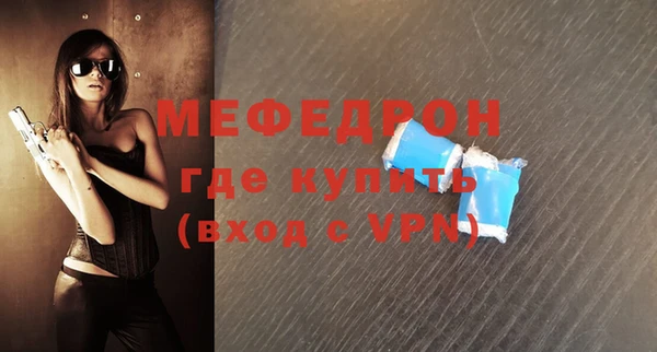МДПВ Балабаново