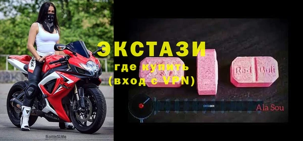 спиды Балахна