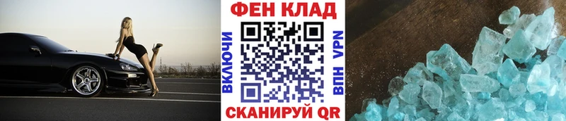 Метамфетамин винт Вязники