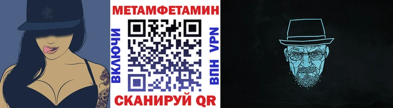 kraken   Вязники  Первитин мет 