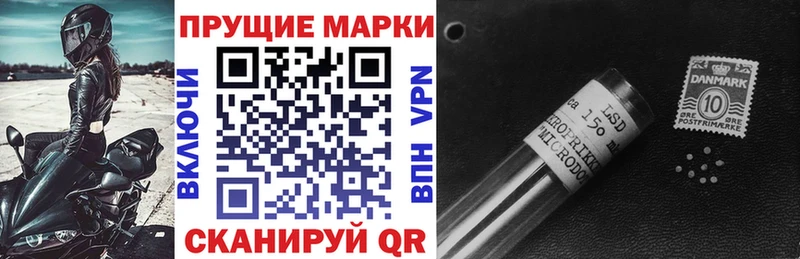 Марки NBOMe 1,5мг  Вязники 
