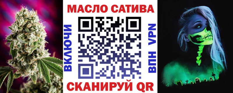 ТГК вейп закладка Вязники